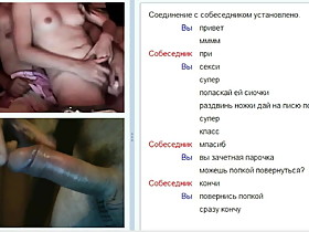 Videochat 19 Hot couple and my dick